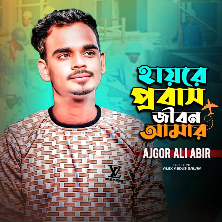 Ajgor Ali Abir's avatar image