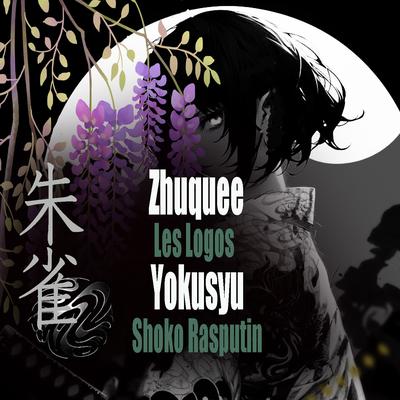 Zhuquee's cover