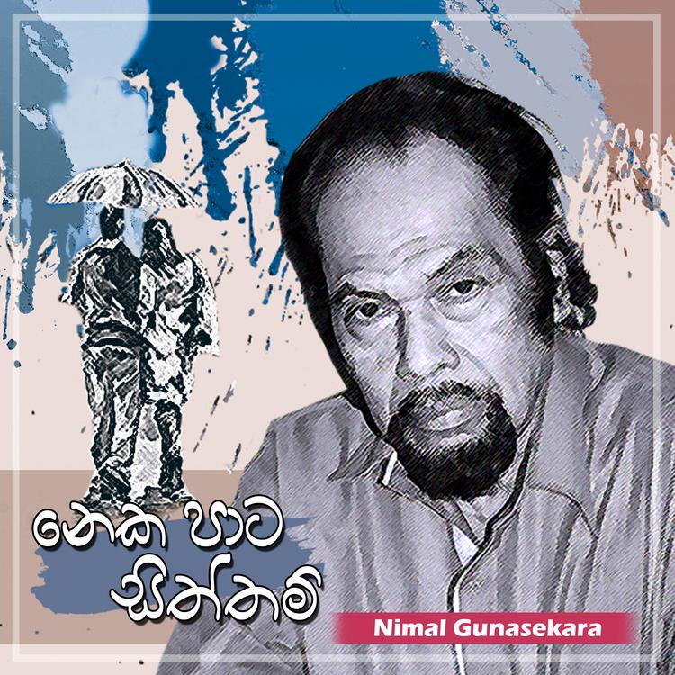 Nimal Gunasekara's avatar image