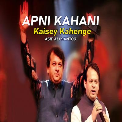 Apni Kahani Kaisey Kahenge (Original Score)'s cover