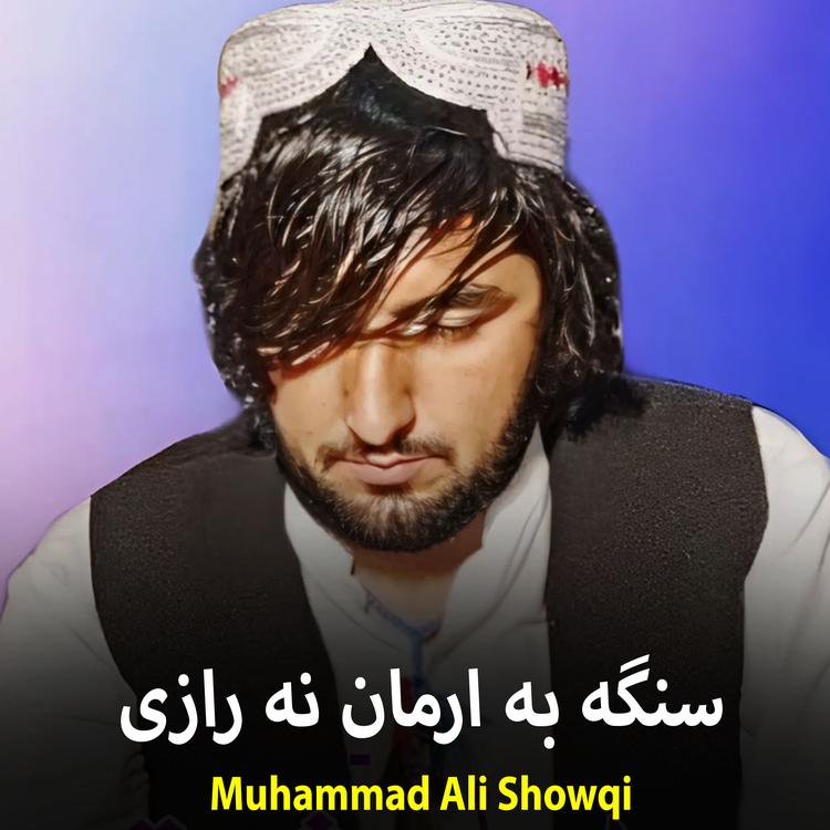 Muhammad Ali Showqi's avatar image
