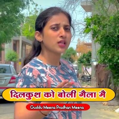 Guddu Meena Pradhan Meena's cover