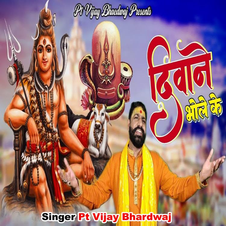 P.T. Vijay Bhardwaj's avatar image