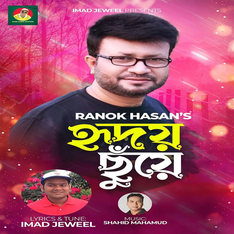 Ranok Hasan's avatar image