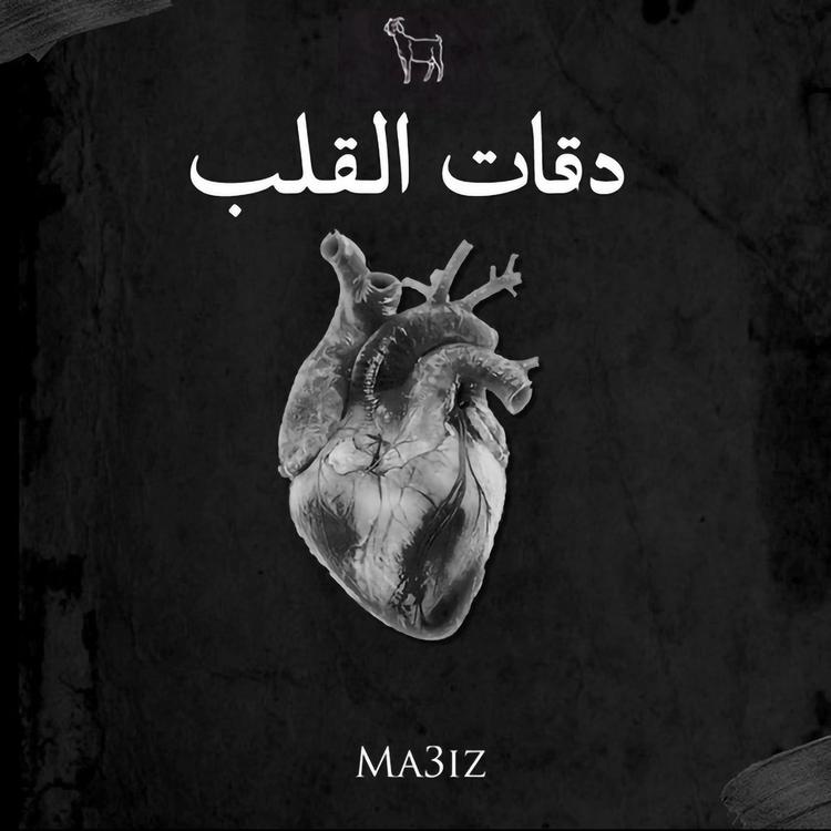 MA3IZ's avatar image