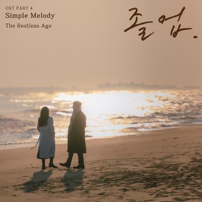 Simple Melody's cover