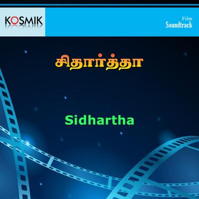 Sidhartha (Original Motion Picture Soundtrack)'s cover