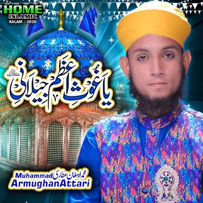 Ya Ghous E Azam Jilani's cover