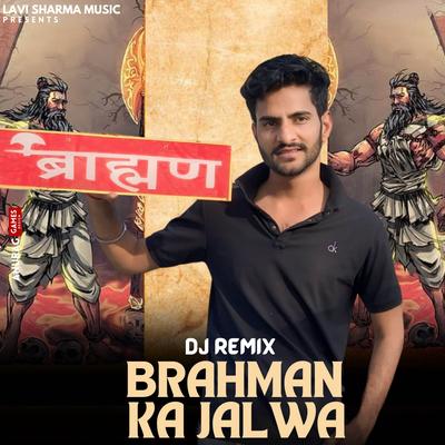 Brahman Ka Jalwa Dj Remix's cover
