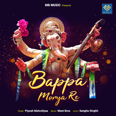 Bappa Morya Re's cover