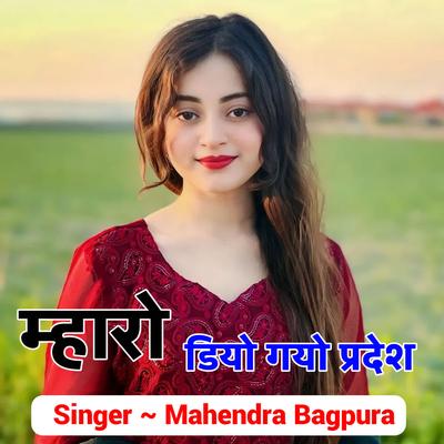 Mahendra Bagpura's cover