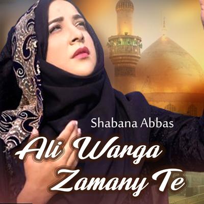 Shabana Abbas's cover