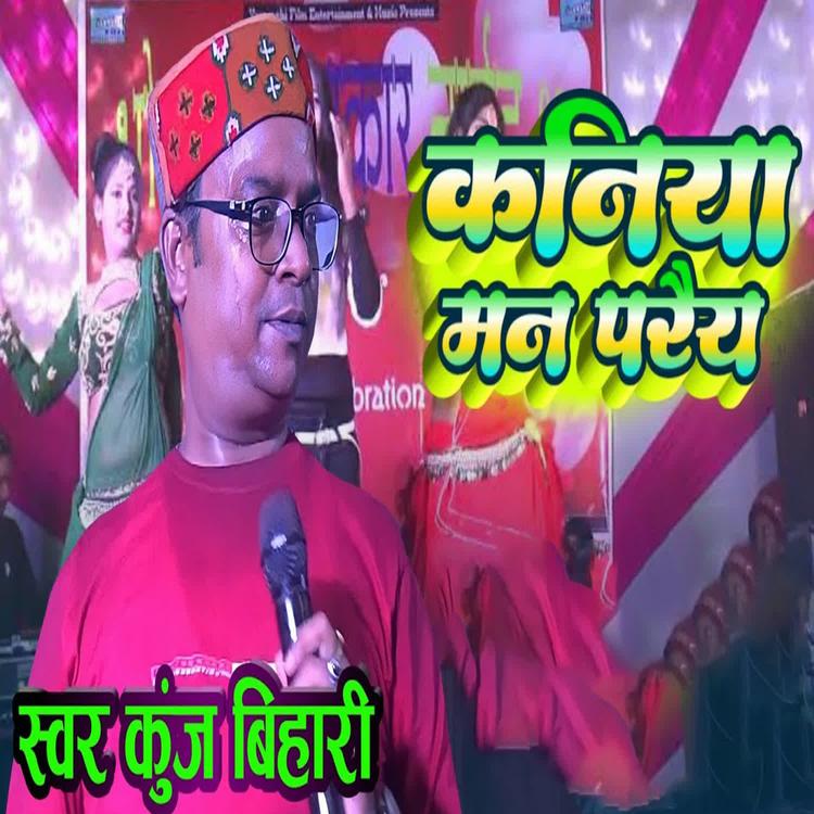 Kunj Bihari's avatar image