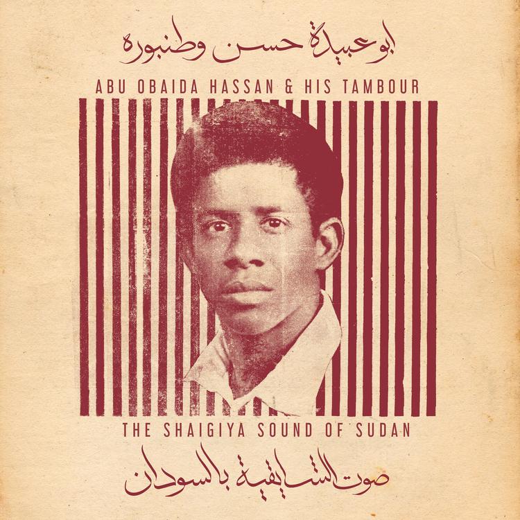Abu Obaida Hassan's avatar image