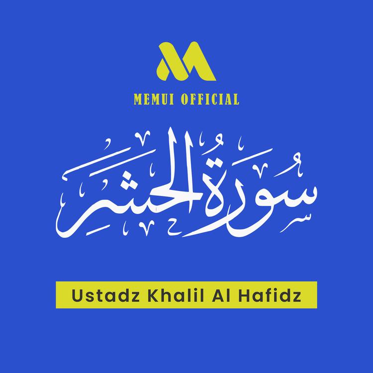 Ustadz Khalil Al Hafidz's avatar image