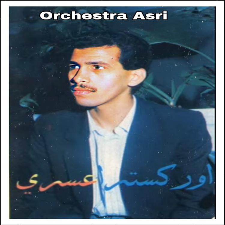 Orchestre Asri's avatar image