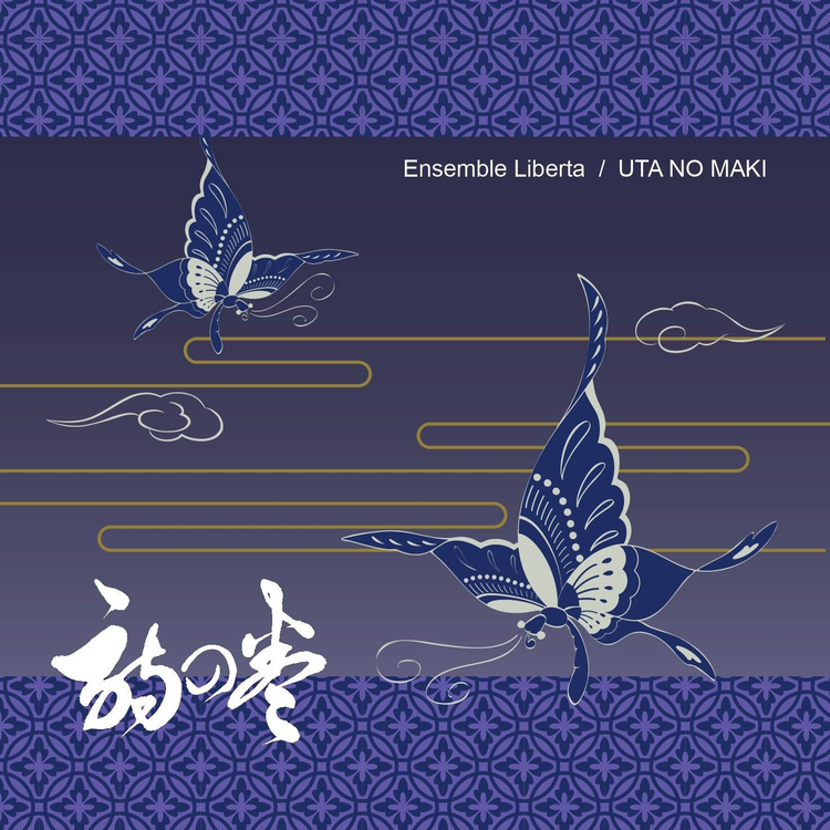 Ensemble Liberta's avatar image