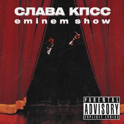 Eminem Show's cover