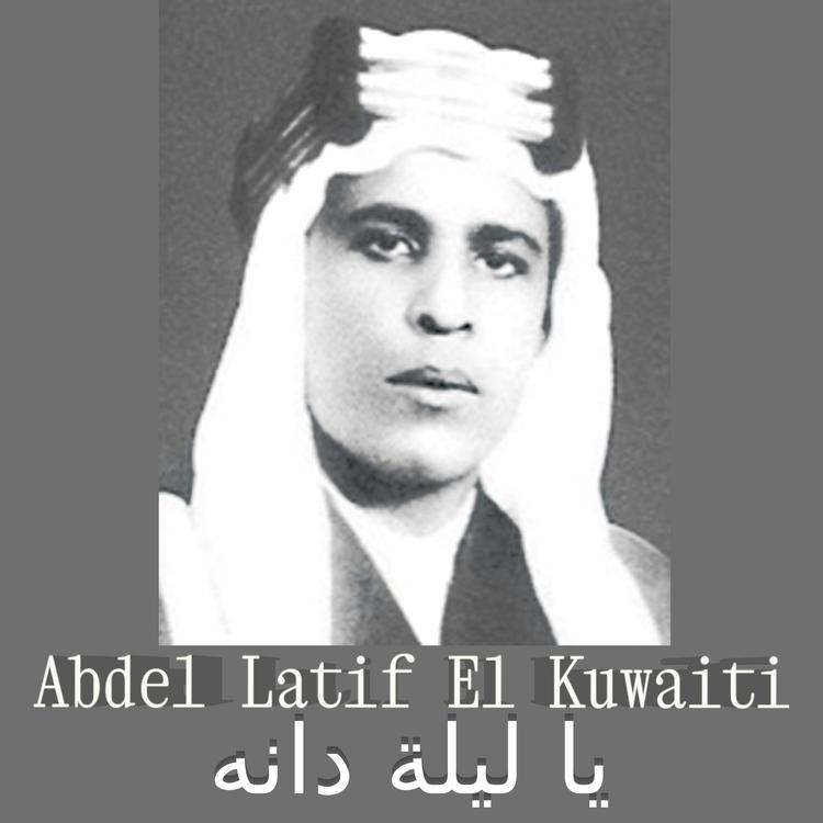 Abdel Latif El Kuwaiti's avatar image