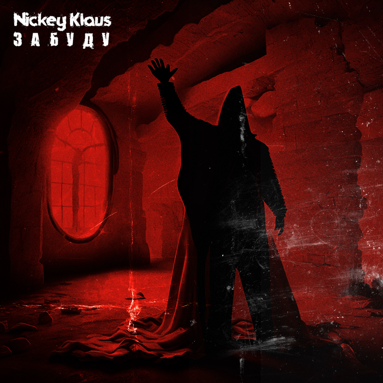 Nickey Klaus's avatar image