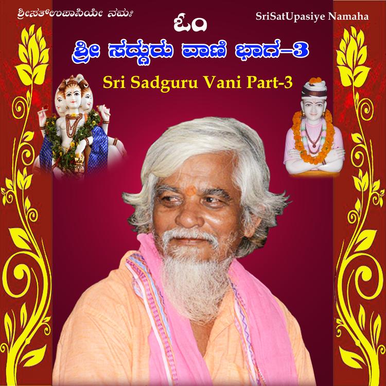 Sadguru SriSatUpasi's avatar image