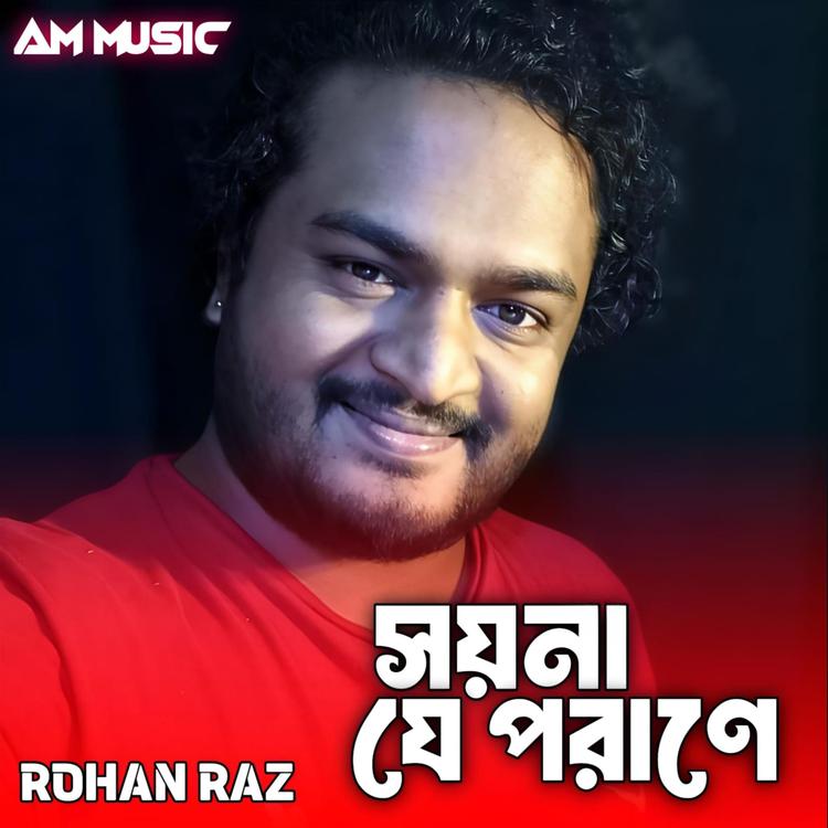 Rohan Raj's avatar image