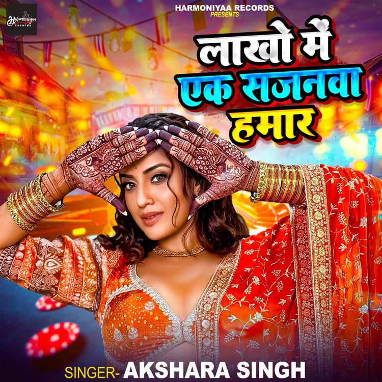 Akshara Singh's avatar image