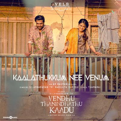 Kaalathukkum Nee Venum (From "Vendhu Thanindhathu Kaadu")'s cover