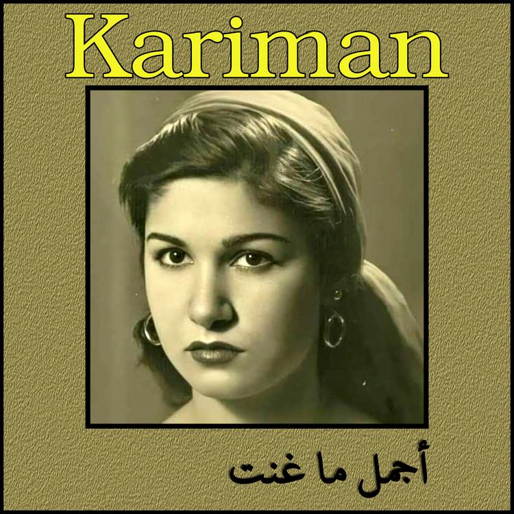 Kariman's avatar image