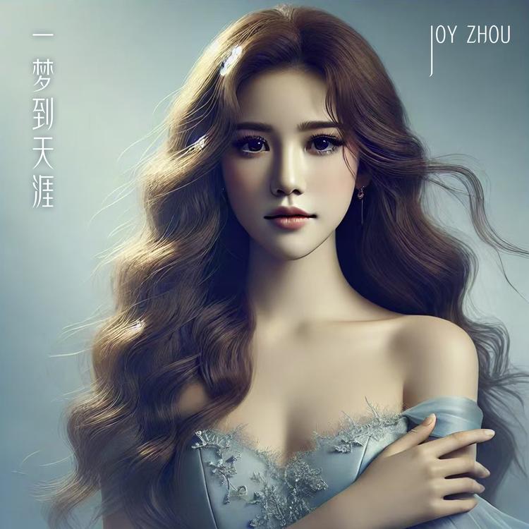 Joy Zhou's avatar image