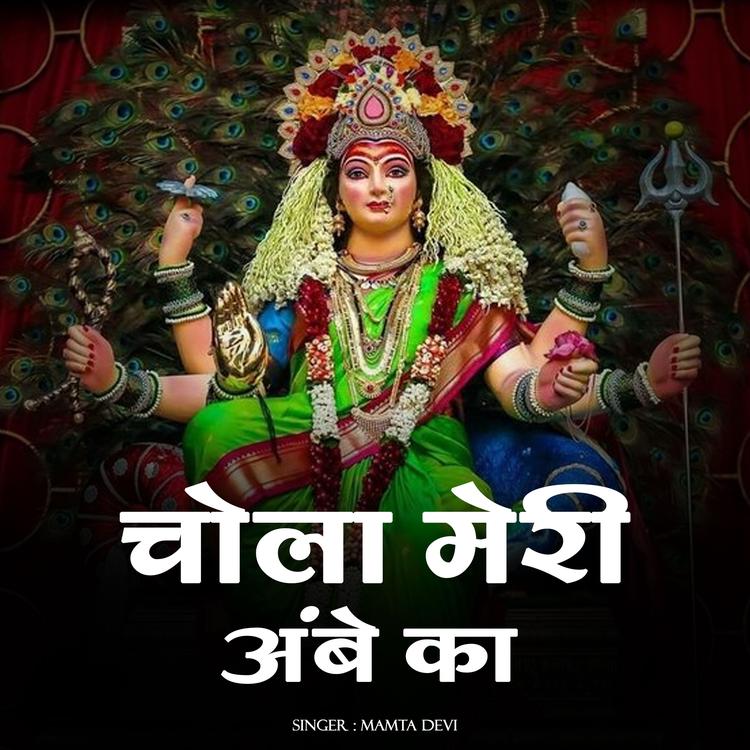 Mamta Devi's avatar image