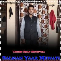Vaseem Khan Hingotiya's avatar cover