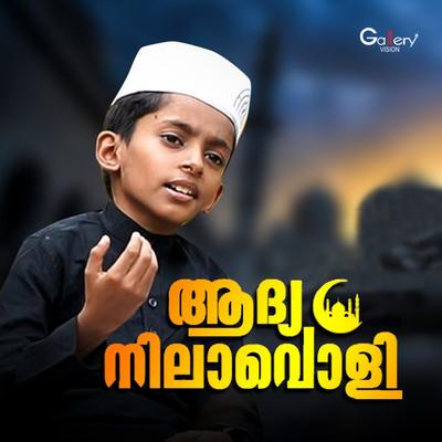 Aadhya Nilavoli's cover