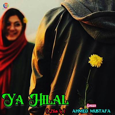 Ya Hilal's cover