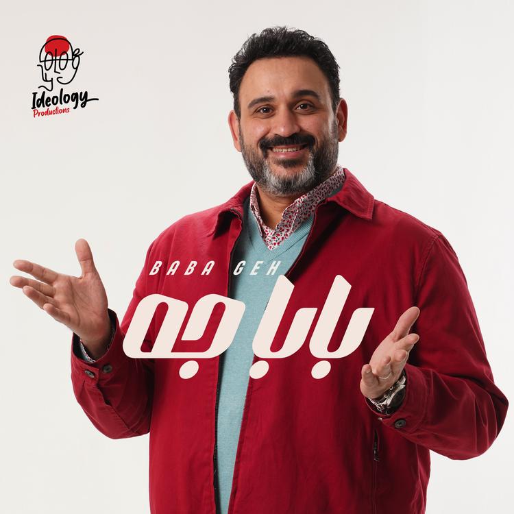 Akram Hosny's avatar image