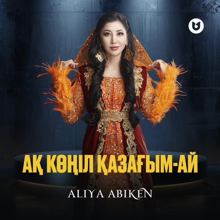 ALIYA ABIKEN's avatar image