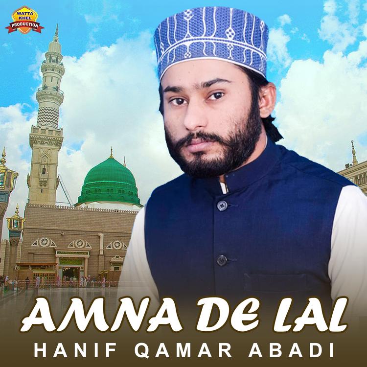 Hanif Qamar Abadi's avatar image