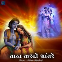 Mohan Bhardwaj's avatar cover