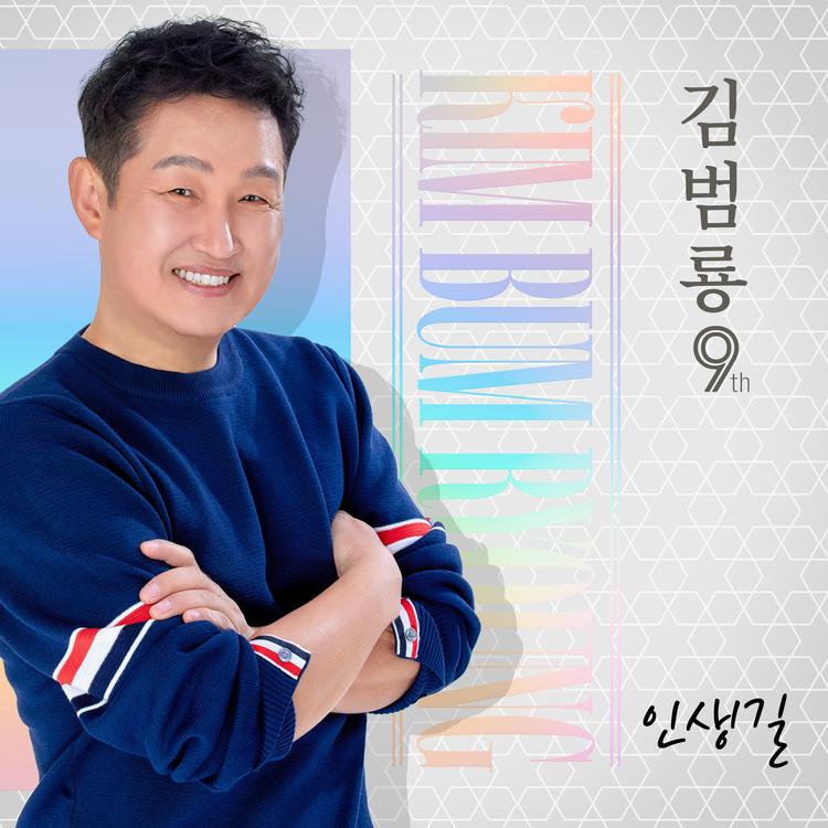 김범룡's avatar image