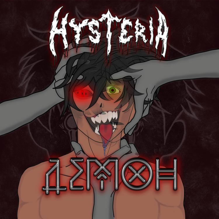 Hysteria's avatar image