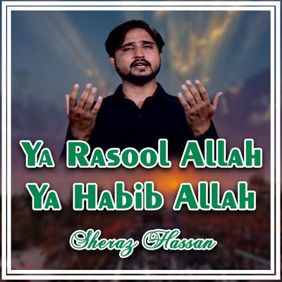 Ya Rasool Allah Ya Habib Allah's cover