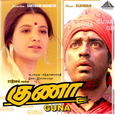Guna (Original Motion Picture Soundtrack)'s cover