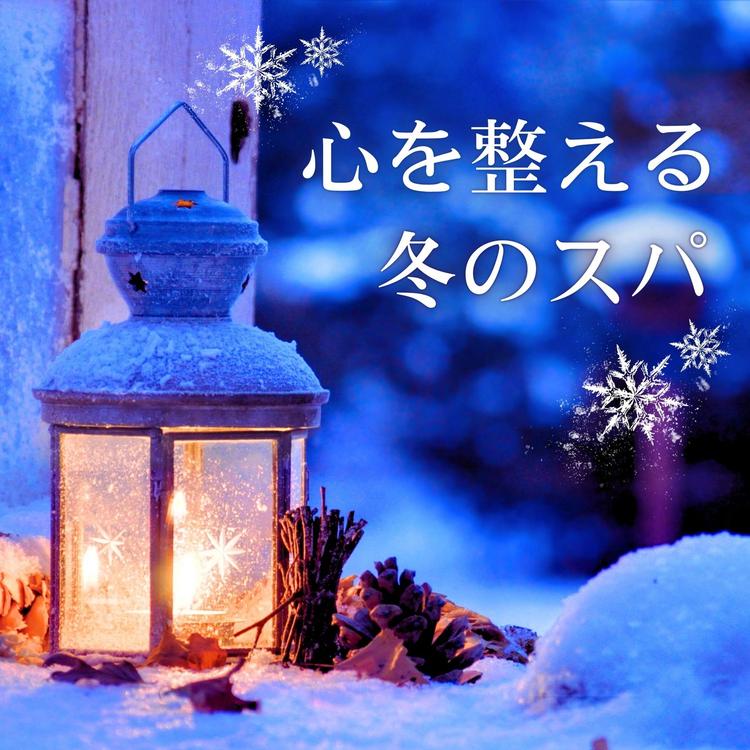 雪の結晶's avatar image