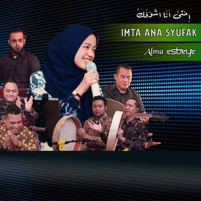 IMTA ANA SYUFAK's cover