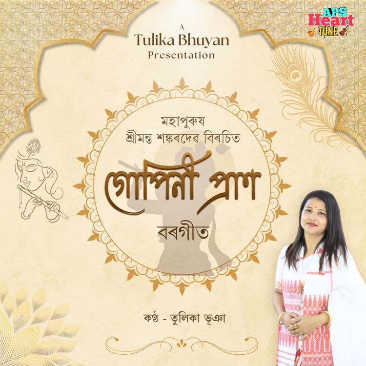 Tulika Bhuyan's avatar image