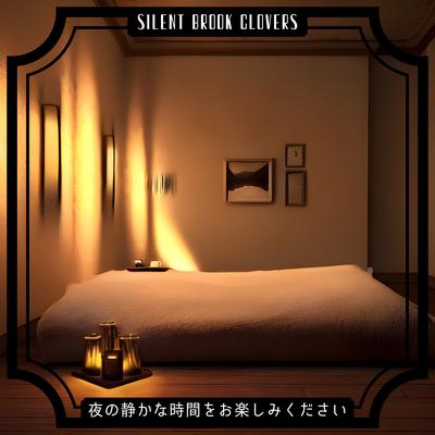Hopeless By Silent Brook Clovers's cover