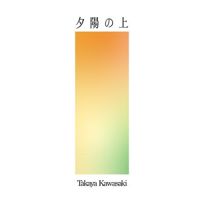 Takaya Kawasaki's cover