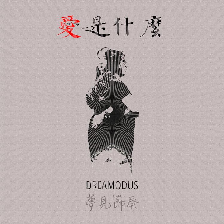 Dreamodus's avatar image