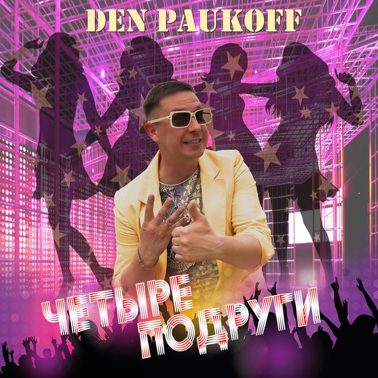 Den Paukoff's avatar image