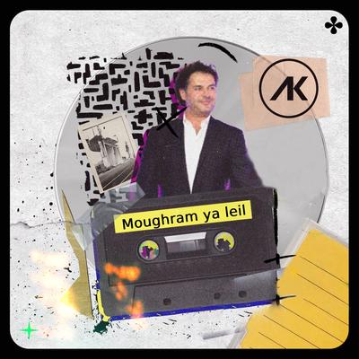 Moughram Ya Lail (Remix)'s cover